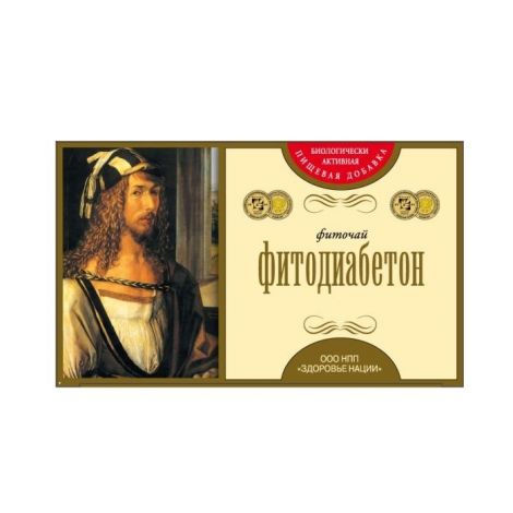 Здоровье Нации фиточай Фитодиабетон ф/п 2г №20