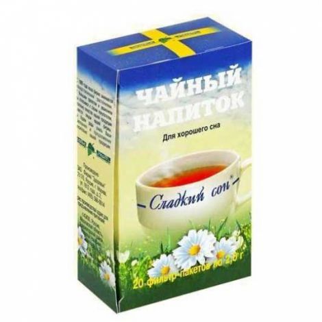 Чай Сладкий сон ф/п 2г №20