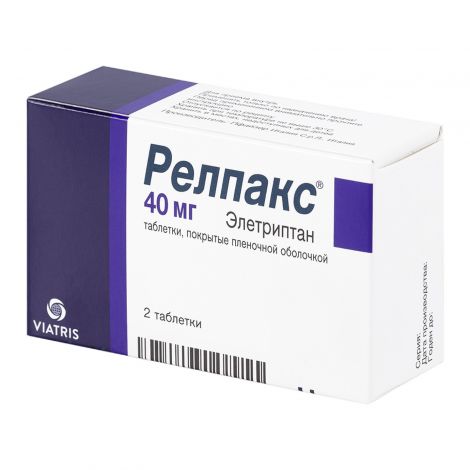 Релпакс таб.п/о 40мг №2 №2