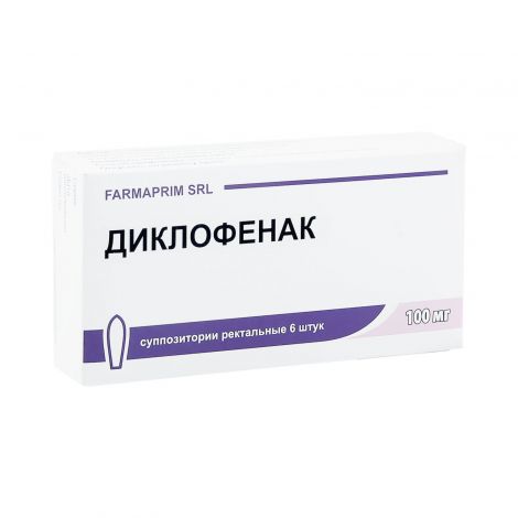 Диклофенак супп.рект. 100мг №6 №2