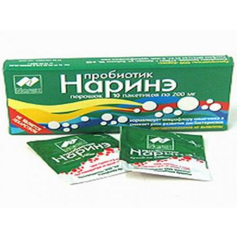 Наринэ пор. 200мг №10