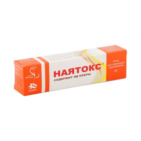 Наятокс мазь 20г №2