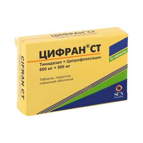 Цифран СТ таб.п/о плен. 500+600мг №10 №2