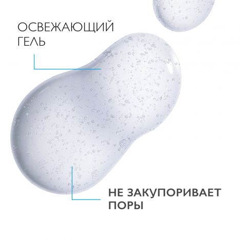 Ля Рош-Позе Толеран Розалиак мицеллярный гель для лица и век 195мл №7