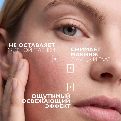 Ля Рош-Позе Розалиак Мицеллярный гель для очищения кожи лица и век, снятия макияжа 195мл №5