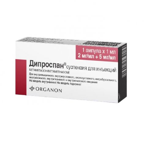 Дипроспан сусп.д/ин. 7мг/мл 1мл №1