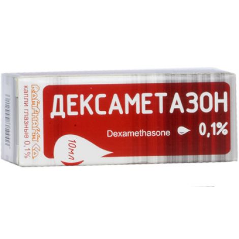 Дексаметазон капли гл. 1мг/мл 10мл