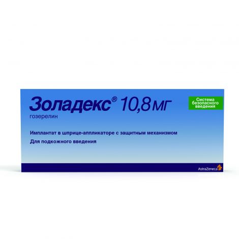 Золадекс капсула пролонгир.дей-я шприц-аппликатор 10,8мг №1