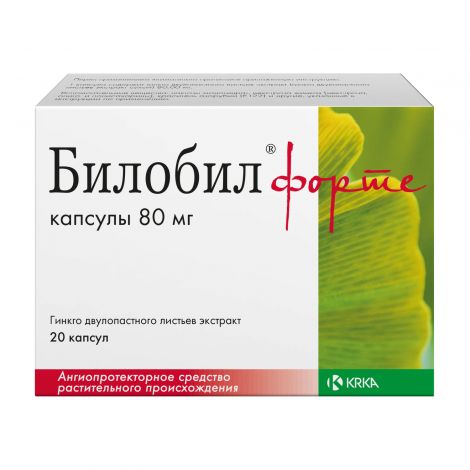Билобил форте капс. 80мг №20 №2