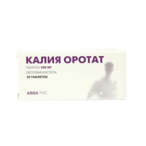 Калия оротат таб. 500мг №30