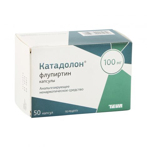 Катадолон капс. 100мг №50 №2