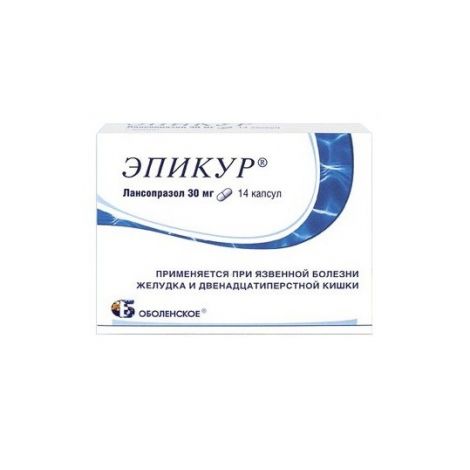 Эпикур (Лансопразол) капс. 30мг №14