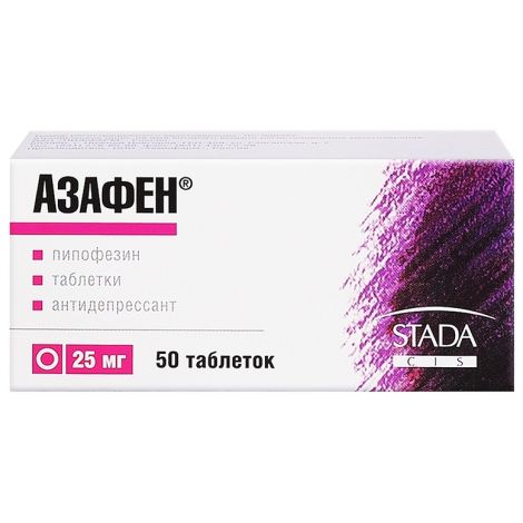 Азафен таб. 25мг №50