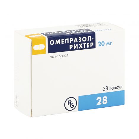 Омепразол капс. 20мг №28 №2