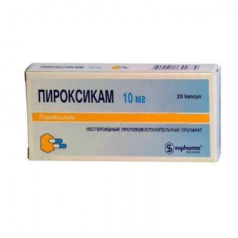 Пироксикам капс. 10мг №20