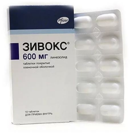 Зивокс таб.п/о 600мг №10