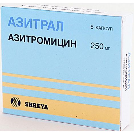 Азитрал капс. 250мг №6