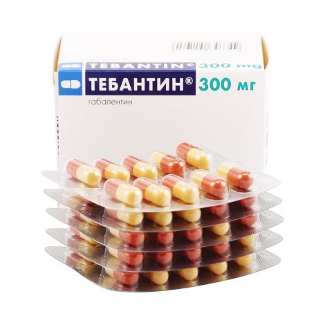 Тебантин капс. 300мг №50
