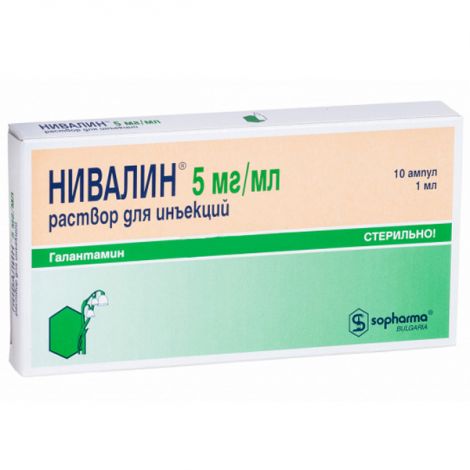 Нивалин р-р для ин. 0,5% 1мл №10