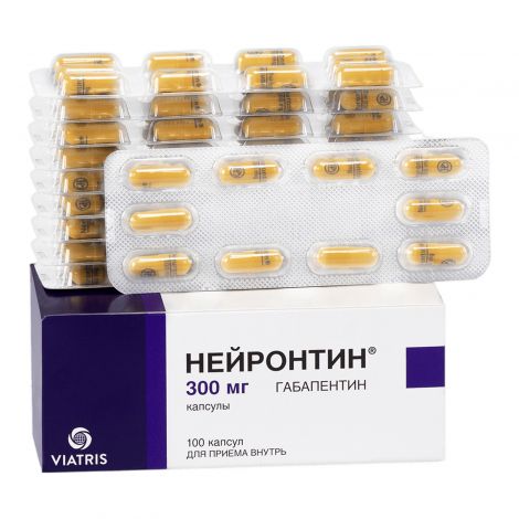 Нейронтин капс. 300мг №100 №3