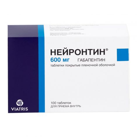 Нейронтин таб.п/о 600мг №100