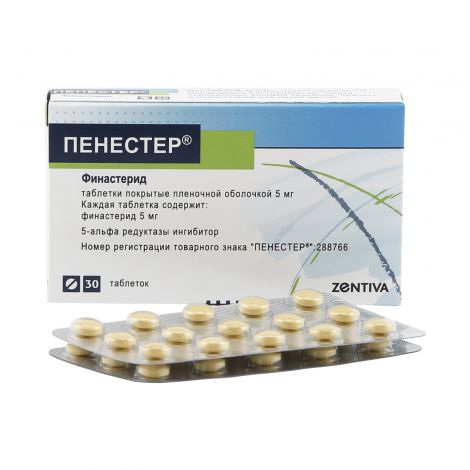 Пенестер Таб.П/О Плен. 5мг №30 Купить В Твери По Цене 520,00 В.
