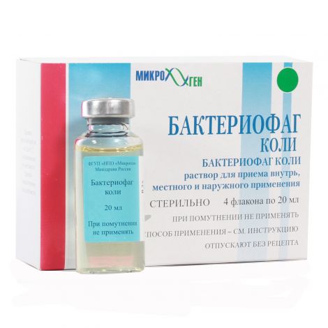 Бактериофаг коли жидкий р-р 20мл №4