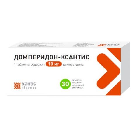 Домперидон-Ксантис таб.п/о плен. 10мг №30