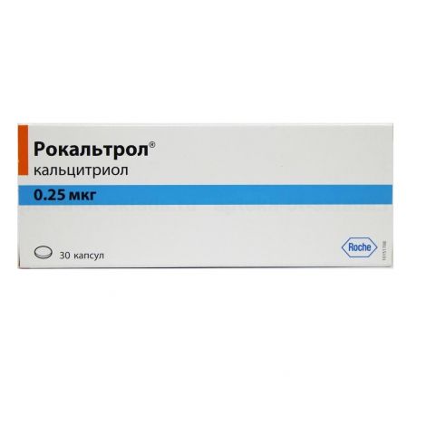 Рокальтрол капс. 0,25мкг №30
