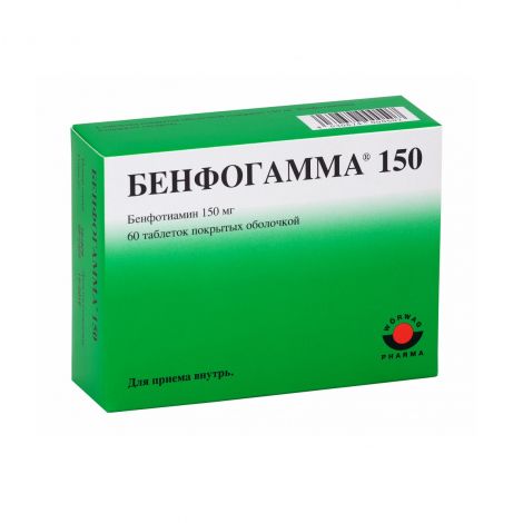 Бенфогамма 150 таб. №60