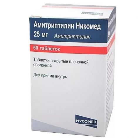 Амитриптилин Никомед таб. 25мг №50