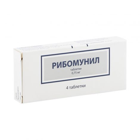 Рибомунил таб. 0,75мг №4 №2