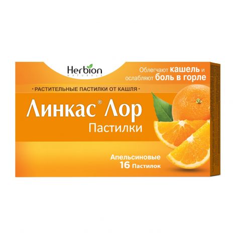 Линкас Лор апельсин паст. №16