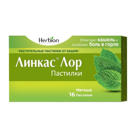 Линкас Лор мята паст. №16 №2