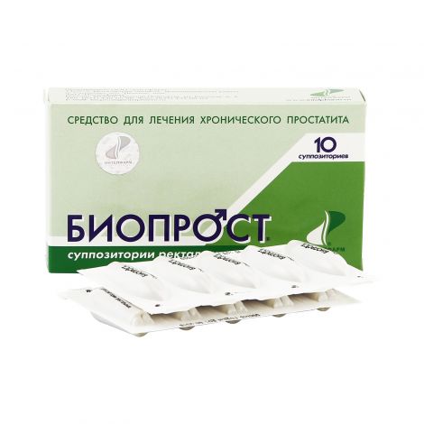 Биопрост супп.рект. №10