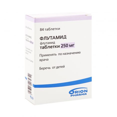 Флутамид таб. 250мг №84 №2