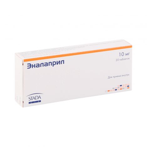 Эналаприл таб. 10мг №20 №2