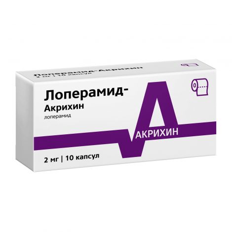 Лоперамид-Акрихин капс. 2мг №10 №3