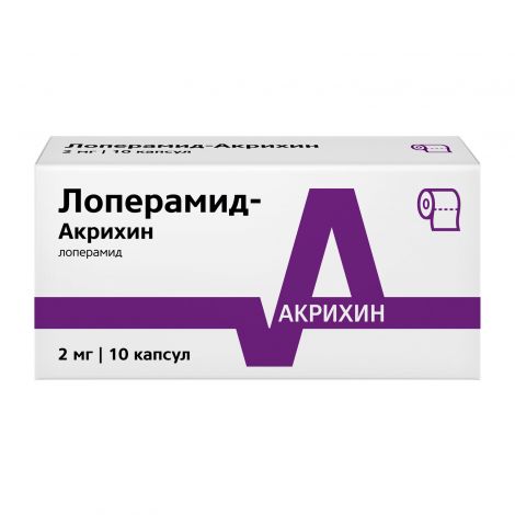 Лоперамид-Акрихин капс. 2мг №10