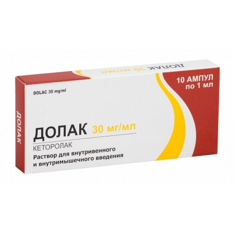 Долак амп. 30мг №10