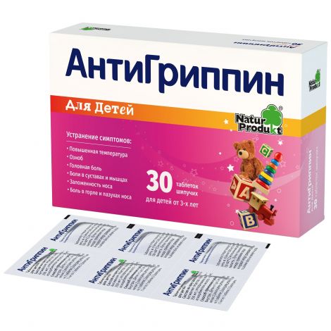 Антигриппин детский таб.шип. №30 №3