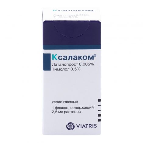 Ксалаком капли гл. 2,5мл