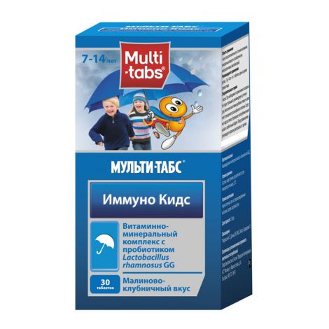 Мульти-табс Иммуно Кидс малина/клубника таб.жев. №30