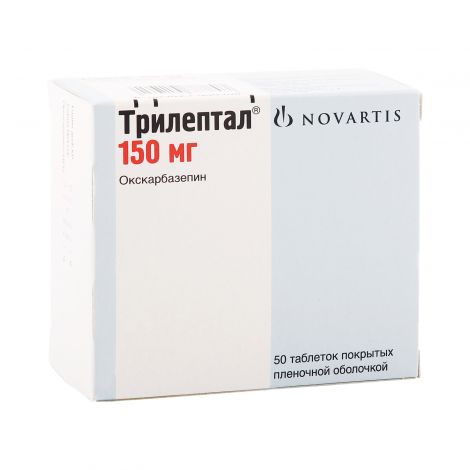 Трилептал таб.п/о 150мг №50 №2