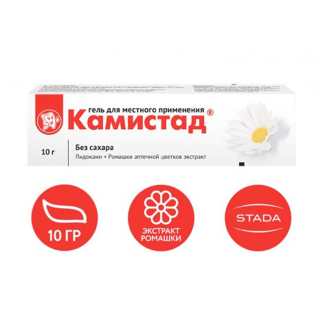 Камистад гель для десен 10г №4