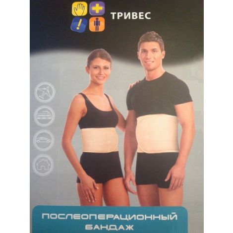 Тривес бандаж БПО Т-32 послеоперационный ширина 25см р.XL