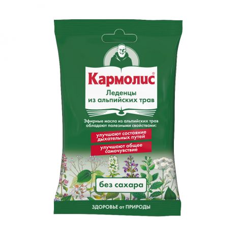 Кармолис леденцы без сахара 75г
