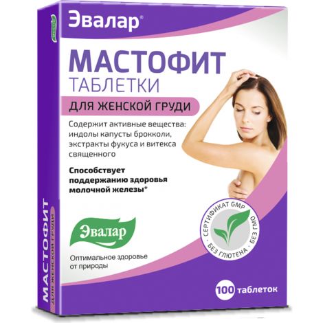 Мастофит Таб. №100 – Купить В Владимире, Цена 420,00 Руб В Аптеке.