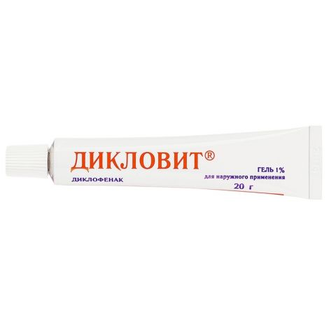 Дикловит гель 1% 20г №2