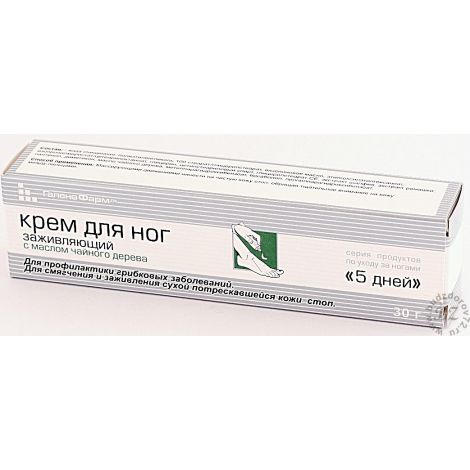 5 дней крем для ног заживляющий масло чайного дерева 30мл